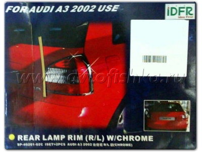 Audi A3 (03-07) накладки на задние фонари хромированные, комплект 2 шт.